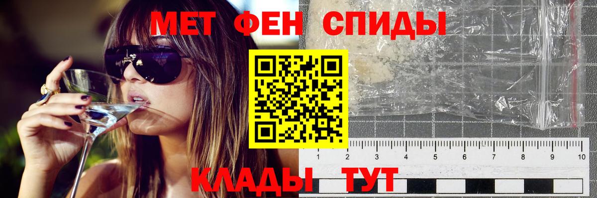 Amphetamine  АМФЕТАМИН  Кирово-Чепецк  Amphetamine Premium  Вход с VPN 