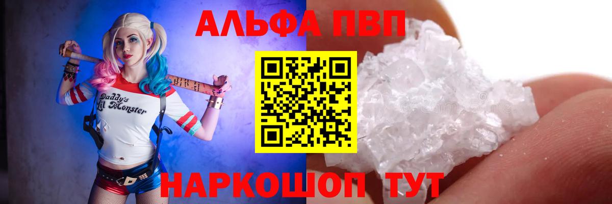 A-PVP СК Кирово-Чепецк