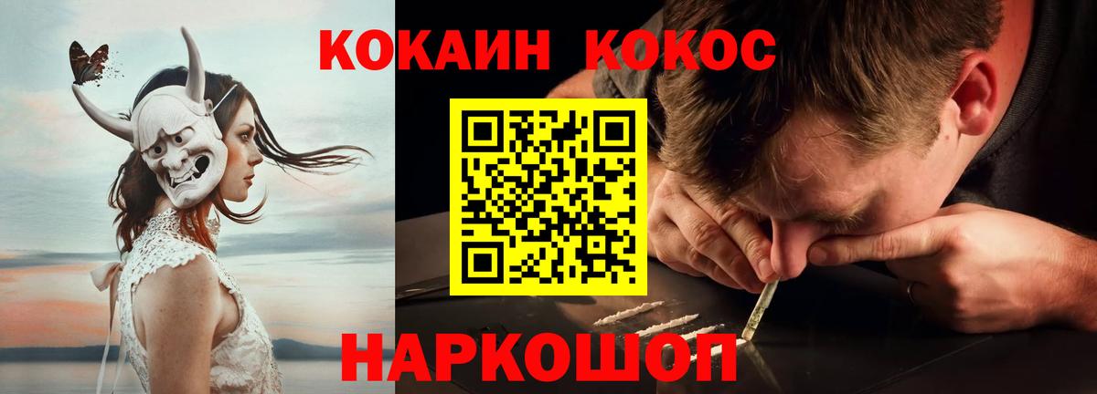 КОКАИН FishScale Кирово-Чепецк