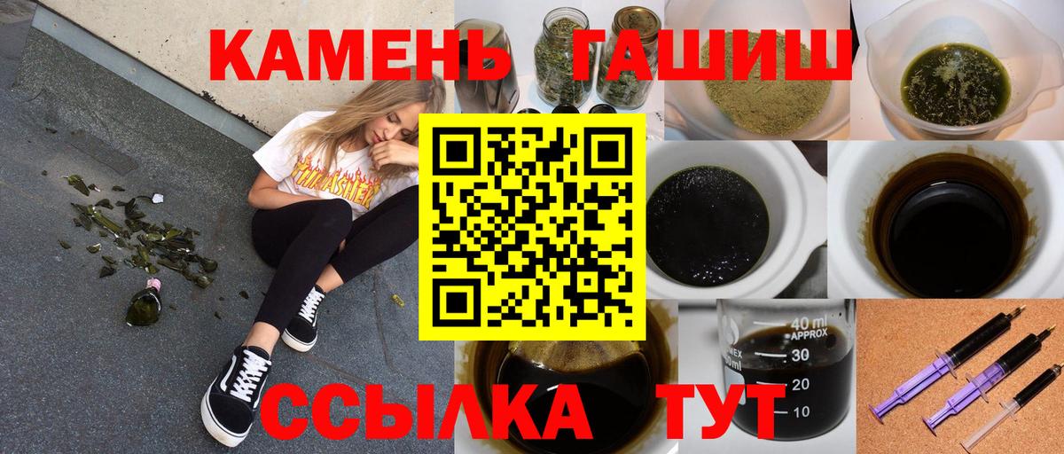 Гашиш ice o lator  Вход с VPN  Гашиш  Кирово-Чепецк 