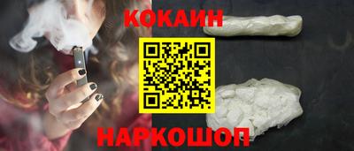 наркотики Кунгур