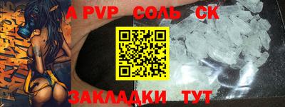 меф VHQ Кумертау
