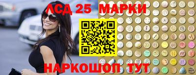 наркотики Кунгур