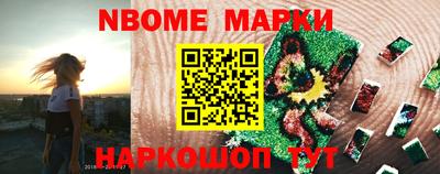 наркотики Кунгур