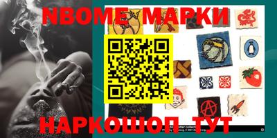 наркотики Кунгур