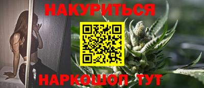 меф VHQ Кумертау