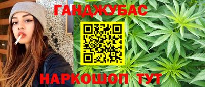 меф VHQ Кумертау