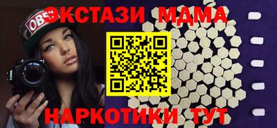 меф VHQ Кумертау