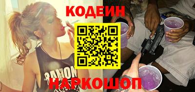 наркотики Кунгур