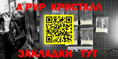 меф VHQ Кумертау