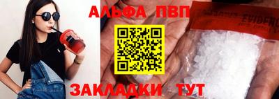 меф VHQ Кумертау