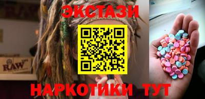 наркотики Кунгур