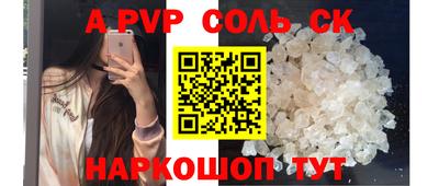 меф VHQ Кумертау