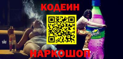 наркотики Кунгур