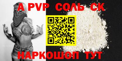 меф VHQ Кумертау