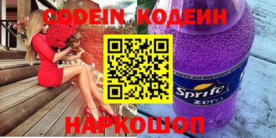 наркотики Кунгур