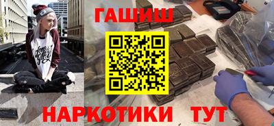 меф VHQ Кумертау