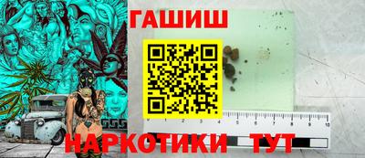 меф VHQ Кумертау