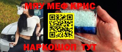 наркотики Кунгур
