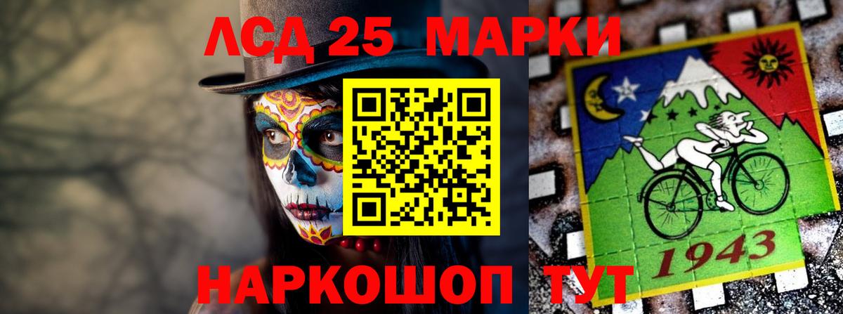 Лсд 25 экстази  LSD-25 экстази кислота  Вход с VPN  Кирово-Чепецк  ЛСД экстази ecstasy 