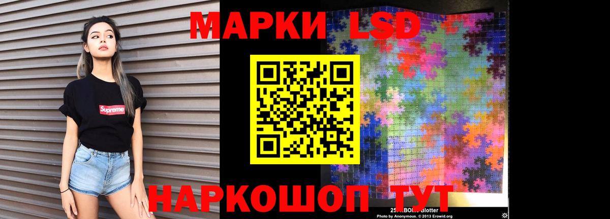 Лсд 25 экстази кислота Кирово-Чепецк