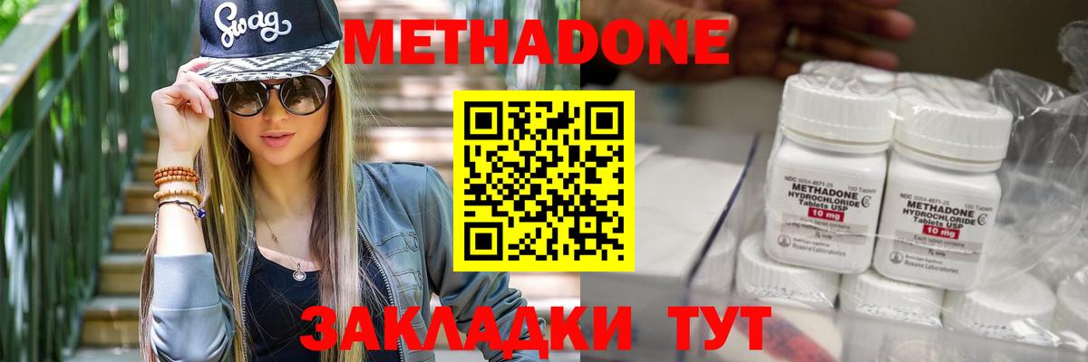 MEGA ССЫЛКА  Вход с VPN  Кирово-Чепецк  Метадон VHQ 