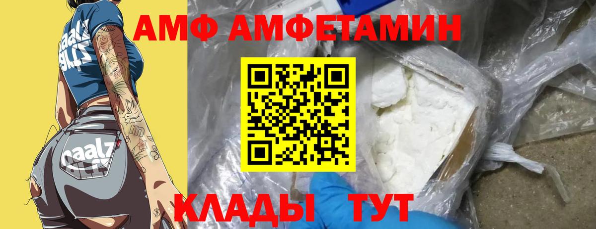 МЕТАМФЕТАМИН кристалл Кирово-Чепецк