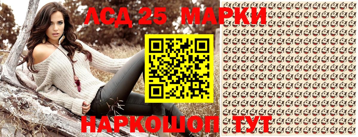 Марки N-bome 1,8мг  Марки N-bome 1,8мг  Кирово-Чепецк  Вход с VPN 
