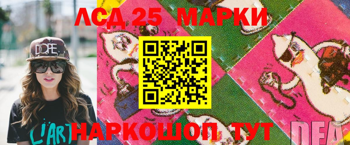 Марки NBOMe 1500мкг Кирово-Чепецк