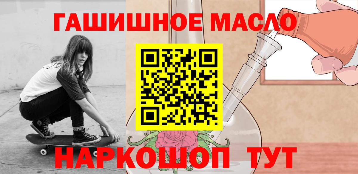 Дистиллят ТГК вейп Кирово-Чепецк