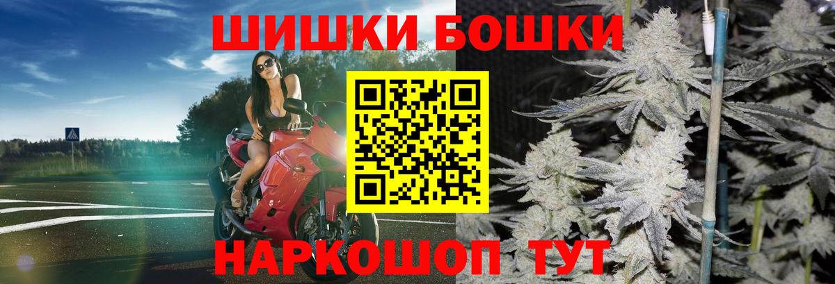 Конопля LSD WEED  Канабис ГИДРОПОН  Шишки марихуана White Widow  Вход с VPN  МАРИХУАНА тримм  Кирово-Чепецк 